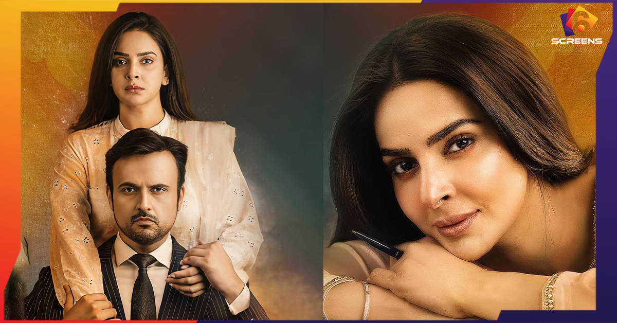 Pamaal — When Love Silences a Woman’s Voice | Six Screen