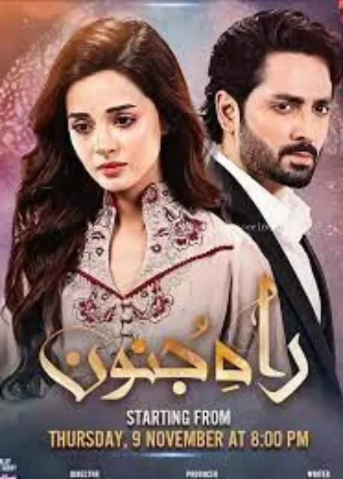 Rah-e-Junoon