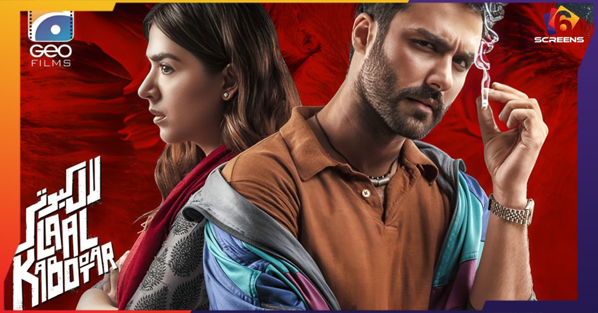 Top Pakistani Films to Catch