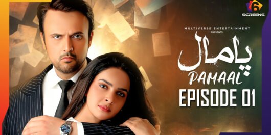 Pamaal Episode 1: AI Audience Turns Heads