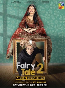 Fairy Tale 2