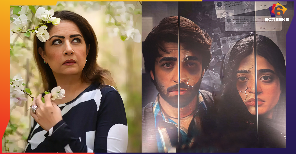 Atiqa Odho Criticises The Narration Of