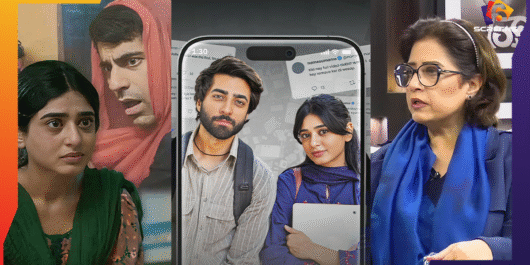 Atiqa Odho Criticises The Narration Of Aik Aur Pakeezah