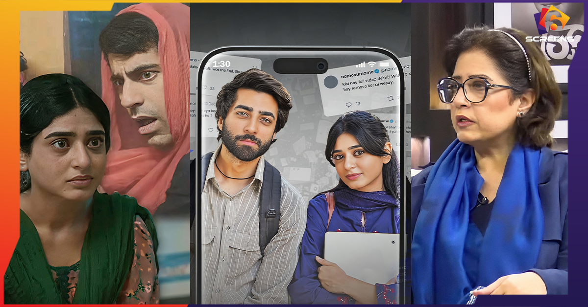 Atiqa Odho Criticises The Narration Of Aik Aur Pakeezah