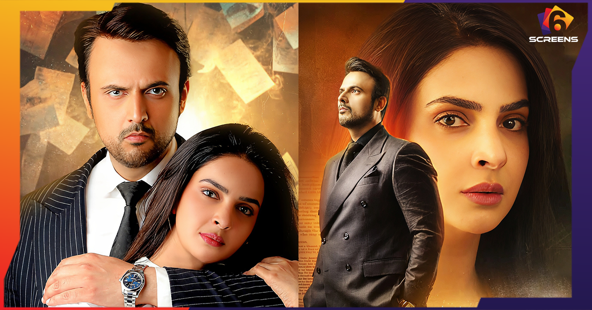 Pamaal Second-Last Episode Raises Controversy | Six Screen