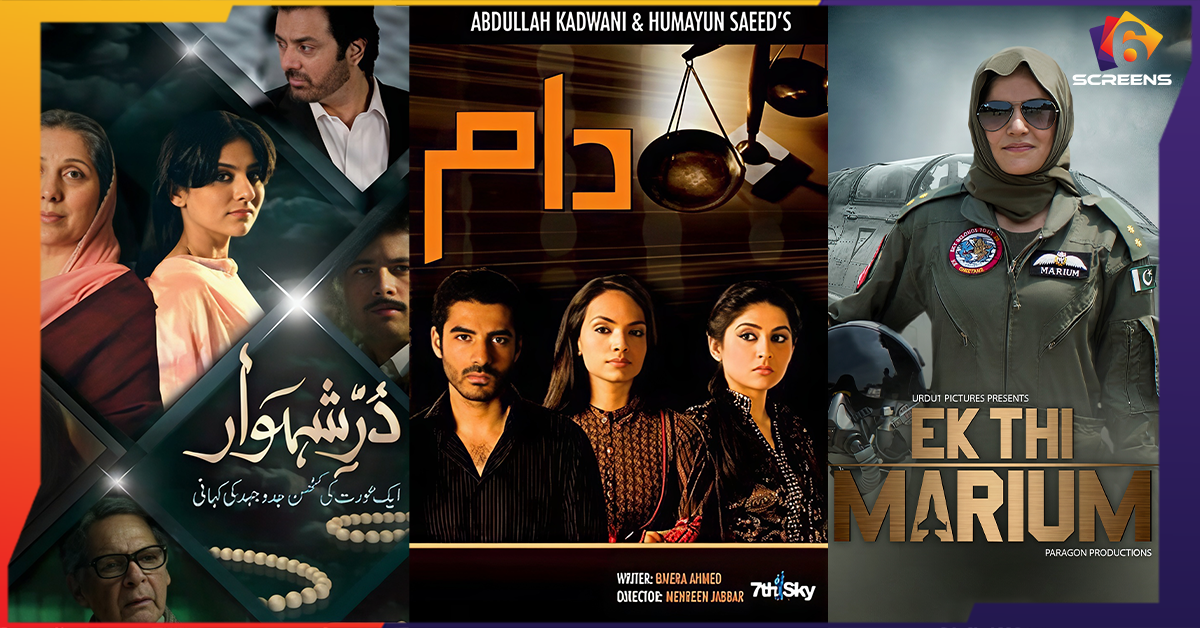  Sanam Baloch and Meaningful Storytelling 
