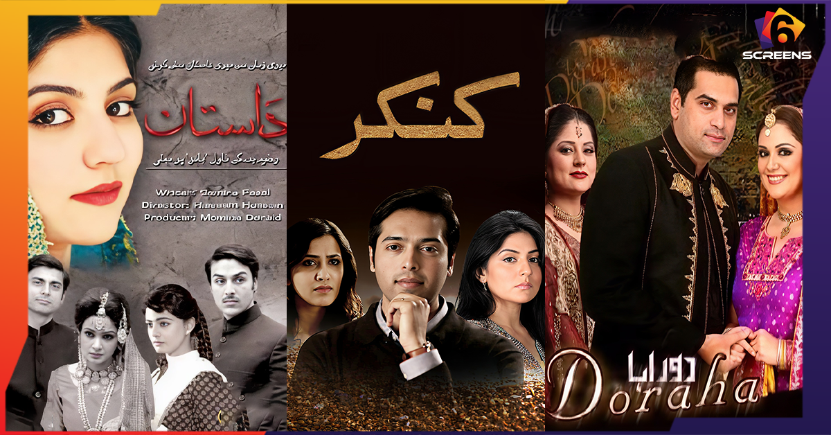  Sanam Baloch and Meaningful Story