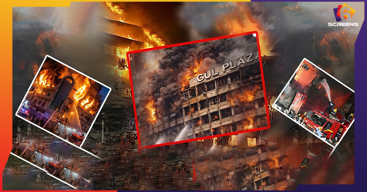 Gul Plaza Tragedy Shakes Actors and People of Pakistan | Six Screen