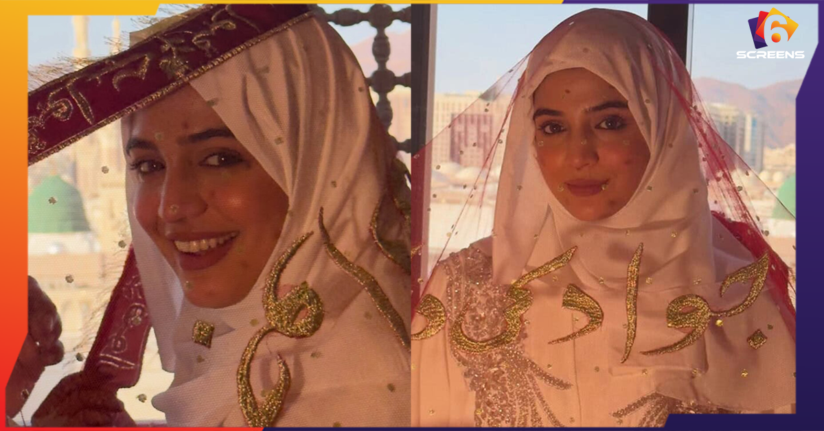 Laiba Khan's Nikah Timeline Raises Questions | Six Screen